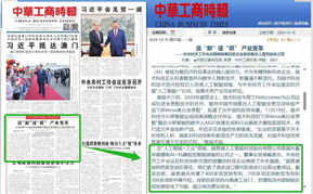 米蘭(Milan)體育官方網(wǎng)站-前榮耀手機(jī)副董事長(zhǎng)萬(wàn)飚宣布加入遠(yuǎn)景集團(tuán) 出任CEO